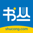 書(shū)叢