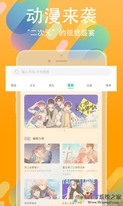 書(shū)叢
