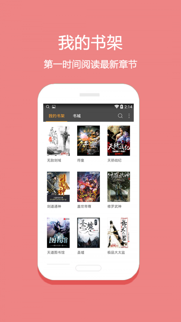 微微免費(fèi)小說