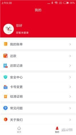 長銀消費金融app下載