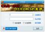 175對(duì)戰(zhàn)平臺(tái)客戶端