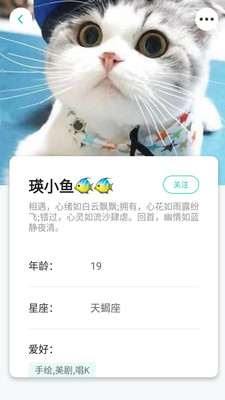 啵樂(lè)聊天交友平臺(tái)