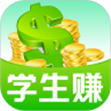 學生賺APP