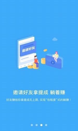 學生賺