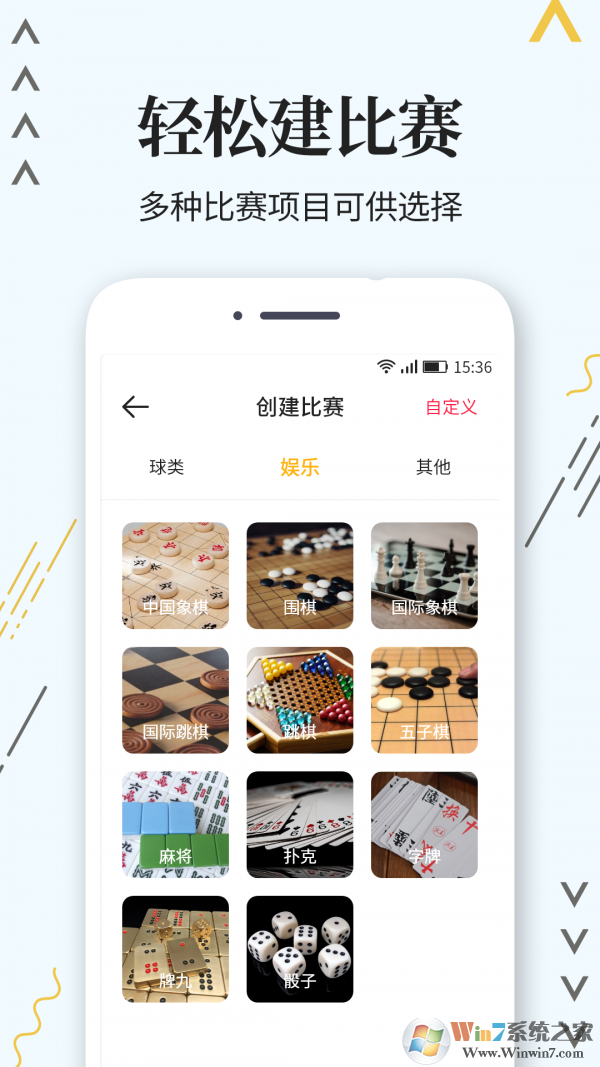標(biāo)準(zhǔn)計分器