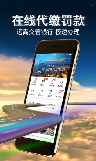 車(chē)易行