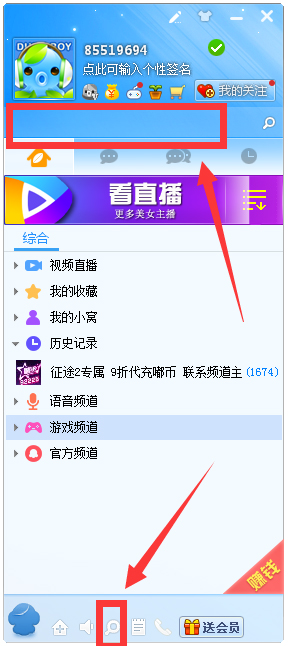 嘟嘟語(yǔ)音