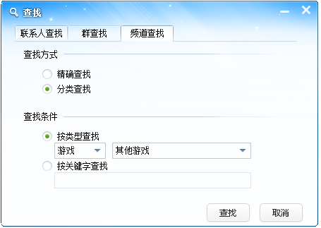 嘟嘟語(yǔ)音