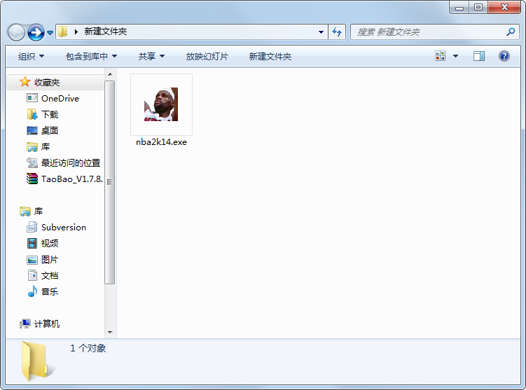 nba2k14免cd補(bǔ)丁 V1.0 綠色版