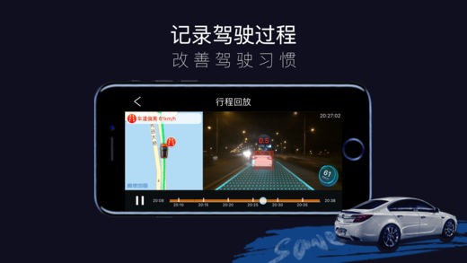 ar實景導(dǎo)航軟件