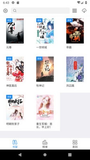 看看小說(shuō)