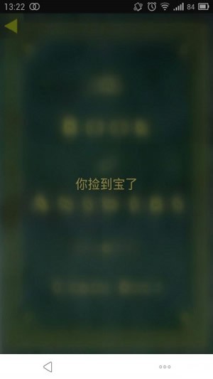 答案之書(shū)在線(xiàn)閱讀