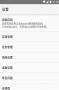VirtualXposed框架