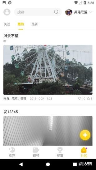 cilicili電競(jìng)app下載