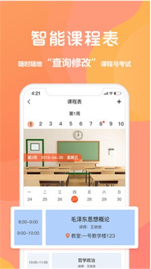 同學(xué)庫(kù)