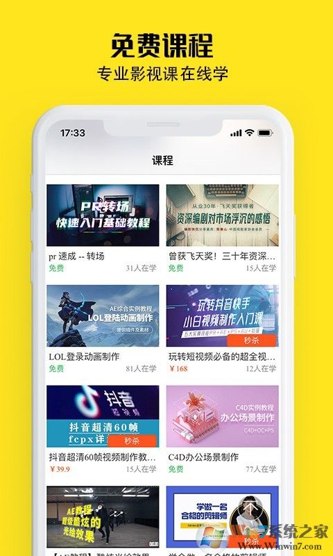 牛片網(wǎng)(短視頻交易服務平臺)