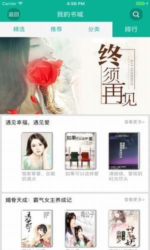 久久小說下載網(wǎng)手機(jī)版