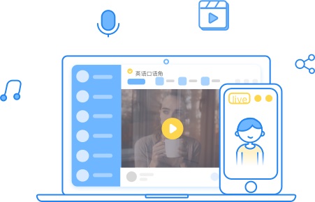 CCtalk實(shí)時(shí)互動教育平臺