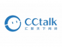 CCtalk實(shí)時(shí)互動(dòng)教育平臺
