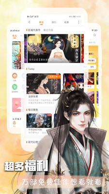 橙光小說(shuō)資源閱讀器