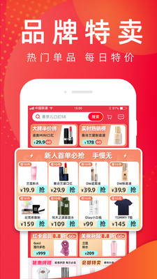 洋碼頭海外購物平臺(tái)