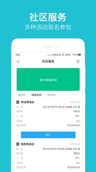 陽(yáng)光在線