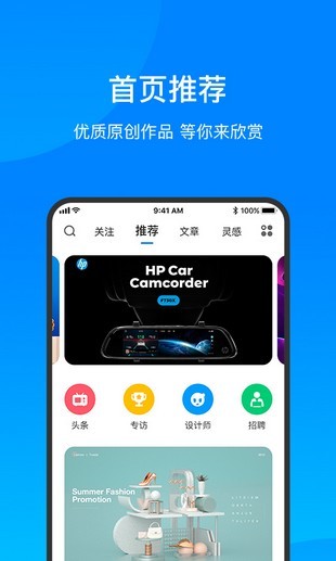 致設計