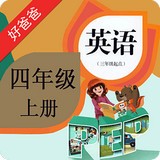 好爸爸人教版點(diǎn)讀機(jī)