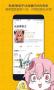 緋紅漫畫APP