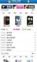 書包CC APP