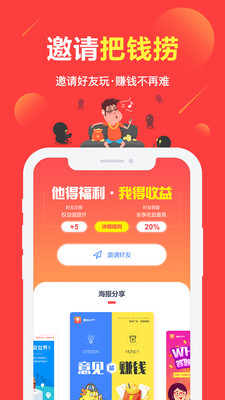 賺點(diǎn)有獎(jiǎng)問卷APP