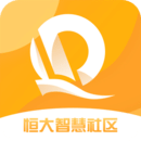 恒大智慧社區(qū)服務平臺