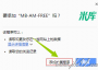 米庫(kù)亞馬遜數(shù)據(jù)分析插件