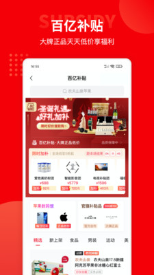 多多團(tuán)長省錢購物