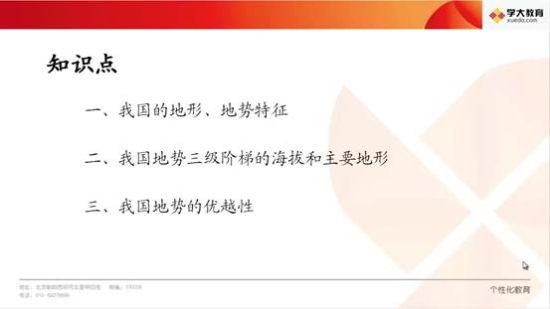 菁優(yōu)網(wǎng)手機版下載