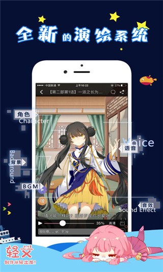 輕文輕小說(shuō)