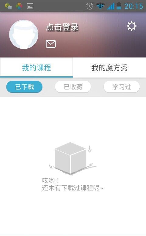 英語(yǔ)魔方秀