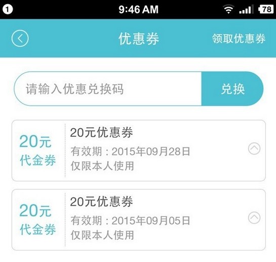 藍(lán)犀?？蛻舳讼螺d