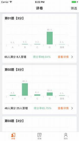 七天網(wǎng)絡查詢成績?nèi)肟谙螺d