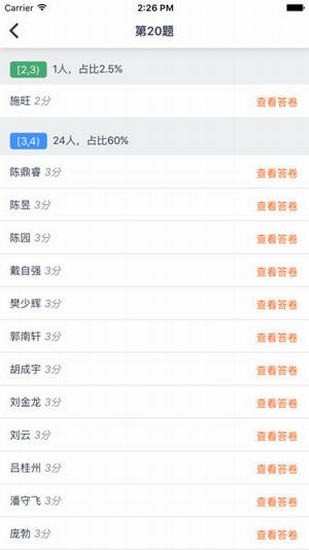 七天網(wǎng)絡查分