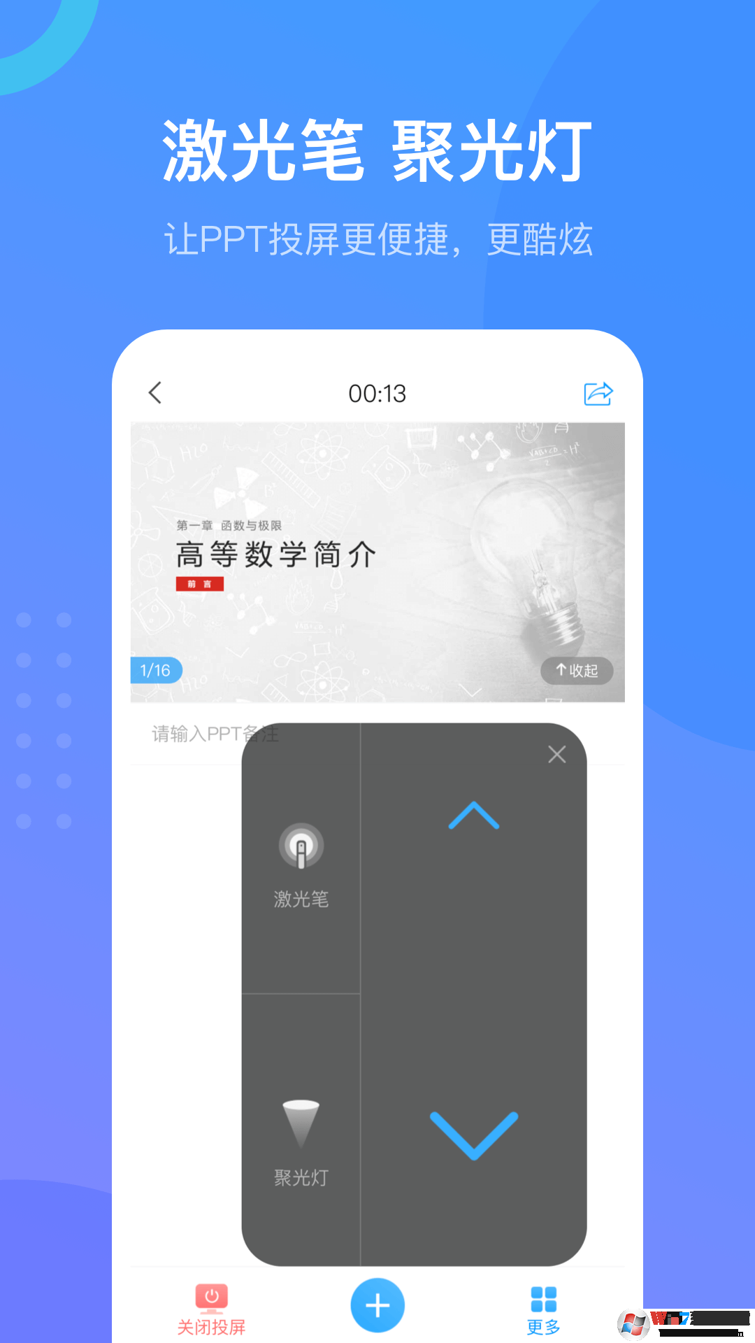 學(xué)習(xí)通學(xué)習(xí)服務(wù)平臺(tái)