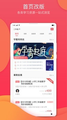 七天網(wǎng)絡查分(七天學堂)