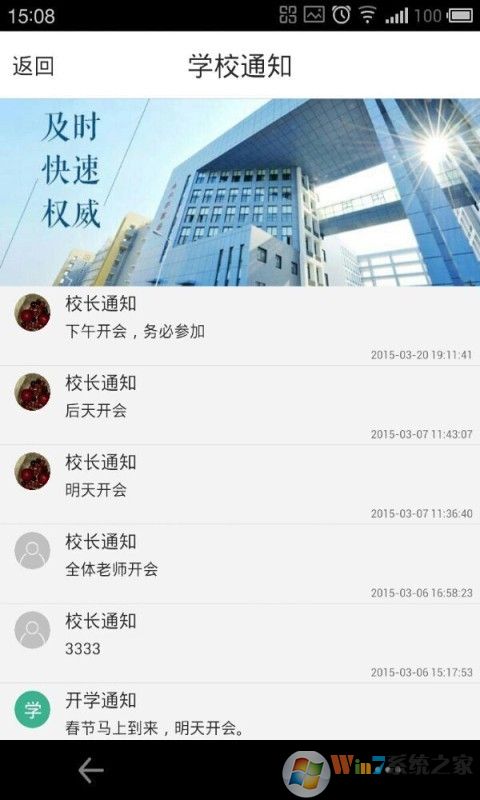 小黑板(家?；ネ?