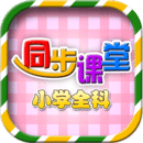一年級(jí)二年級(jí)語(yǔ)文數(shù)學(xué)