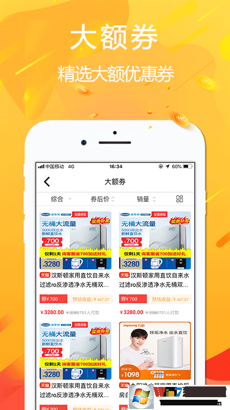 悅拜網(wǎng)購平臺