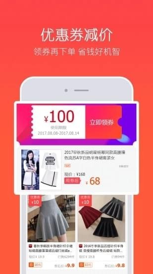 券買(mǎi)買(mǎi)