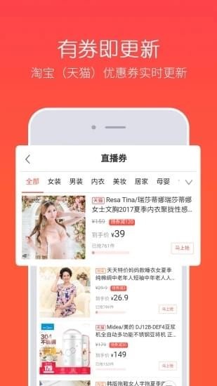 券買(mǎi)買(mǎi)app下載