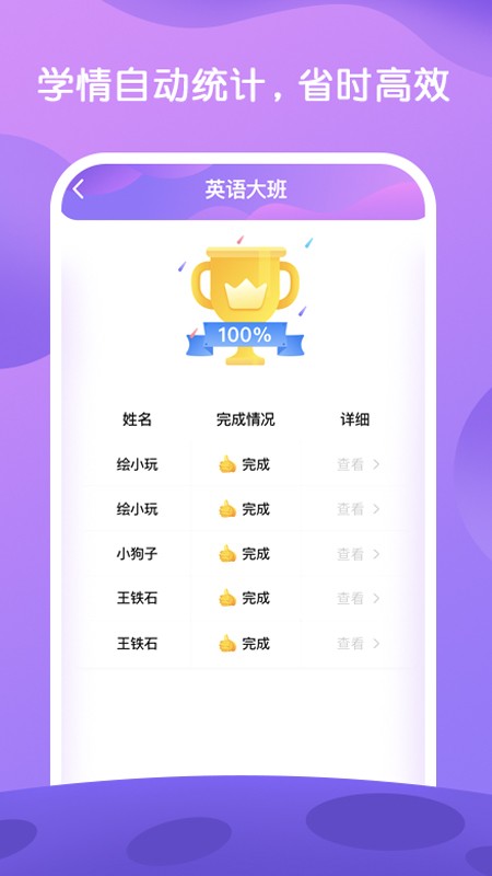 i 教英語(yǔ)