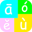 七彩拼音練習(xí)