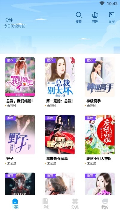 風(fēng)讀小說
